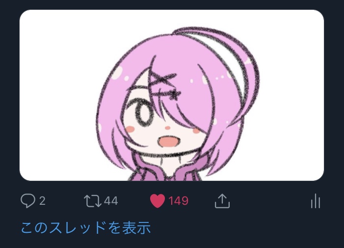 Twitter イラストや画像のサムネが決まる法則とは 検証しました ゆうりブログ