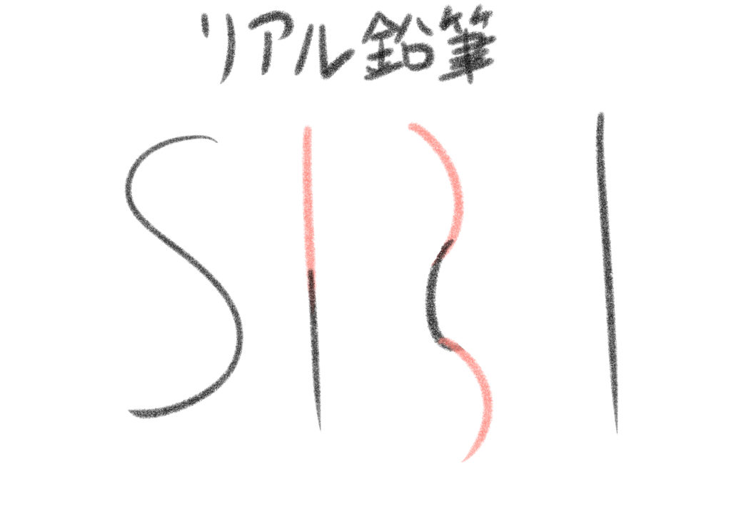 クリップスタジオ ペン入れにオススメのペン３種 ゆうりブログ