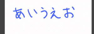 クリップスタジオ イラストやその一部を反転させる方法 ゆうりブログ